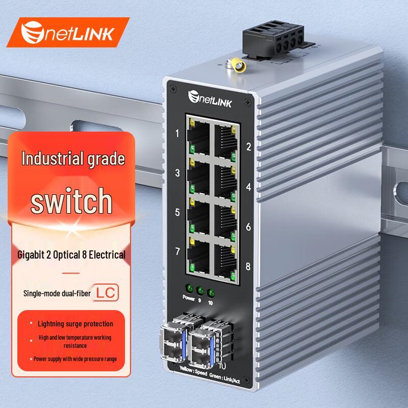 netLINK Industrial Gigabit 2 Fiber 8 Ethernet Switch
netLINK Industrial Gigabit 2 Fiber 8 Ethernet Switch