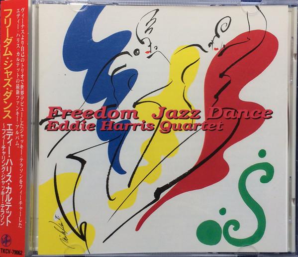CD EDDIE HARRIS QUARTET - Freedom Jazz Dance TKCV79062PROMO Venus Records 1994 Japan ObiJazz Used
CD EDDIE HARRIS QUARTET - Freedom Jazz Dance TKCV79062PROMO Venus Records 1994 Japan ObiJazz Used