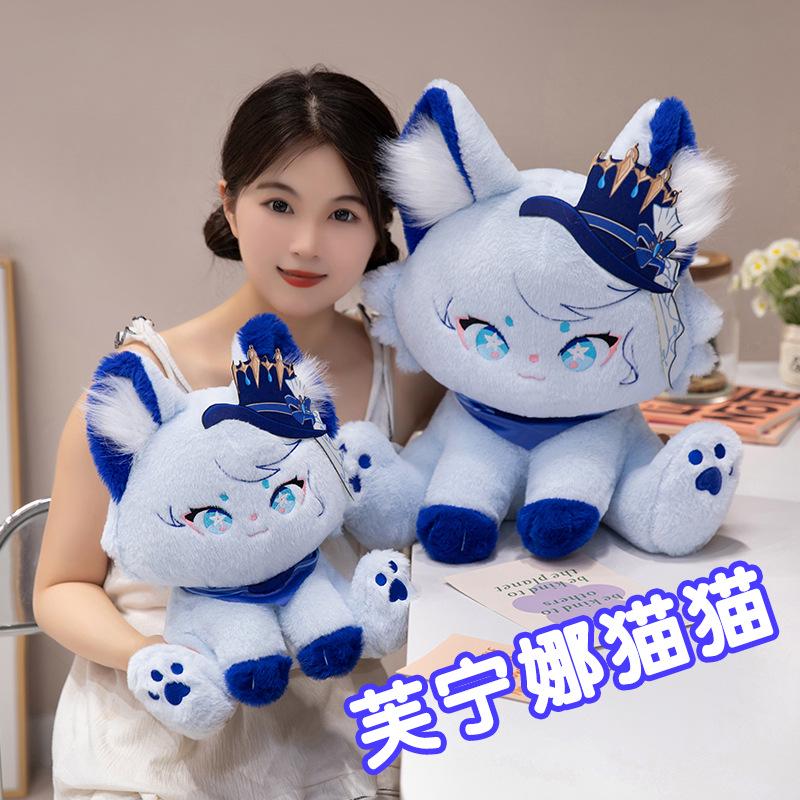Adorable Furina Kitten Plush - Cute Stuffed Toy, Perfect Gift & Game Accessory 32cm Small (300g)
Adorable Furina Kitten Plush - Cute Stuffed Toy, Perfect Gift & Game Accessory 32cm Small (300g)