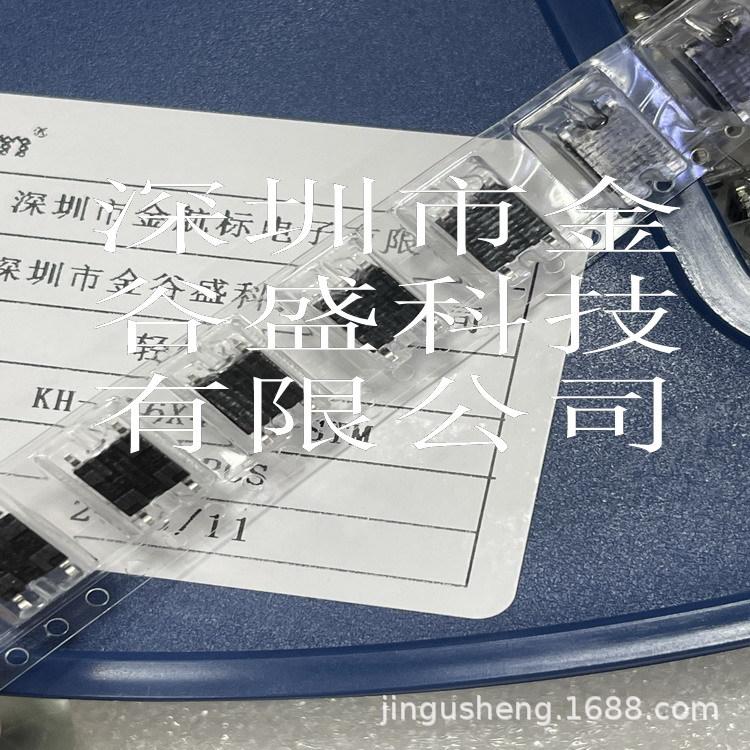 KH Series Surface Mount Tactile Switch (6X6X4.3H to 12H Range) Size 6X6X4.5H
KH Series Surface Mount Tactile Switch (6X6X4.3H to 12H Range) Size 6X6X4.5H