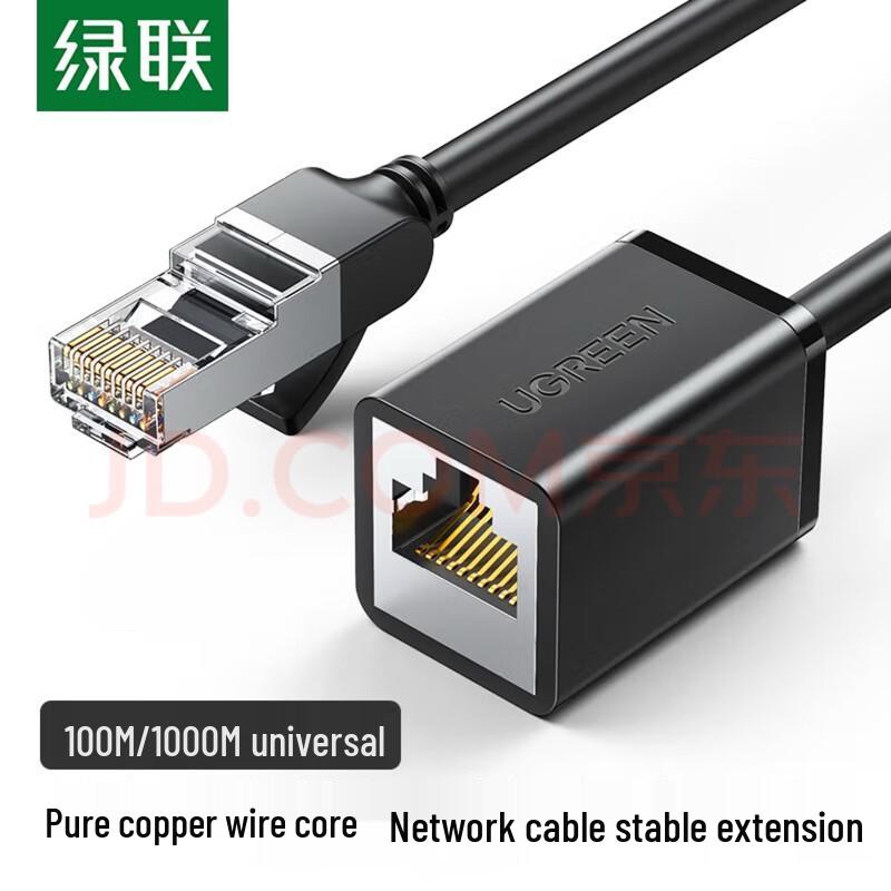 UGREEN Cat6 Gigabit Ethernet Extension Cable
UGREEN Cat6 Gigabit Ethernet Extension Cable
