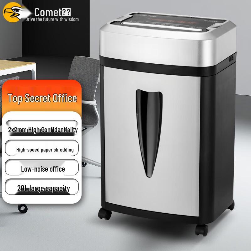 Komei G505 High-Security Micro-Cut Commercial Paper Shredder
Komei G505 High-Security Micro-Cut Commercial Paper Shredder