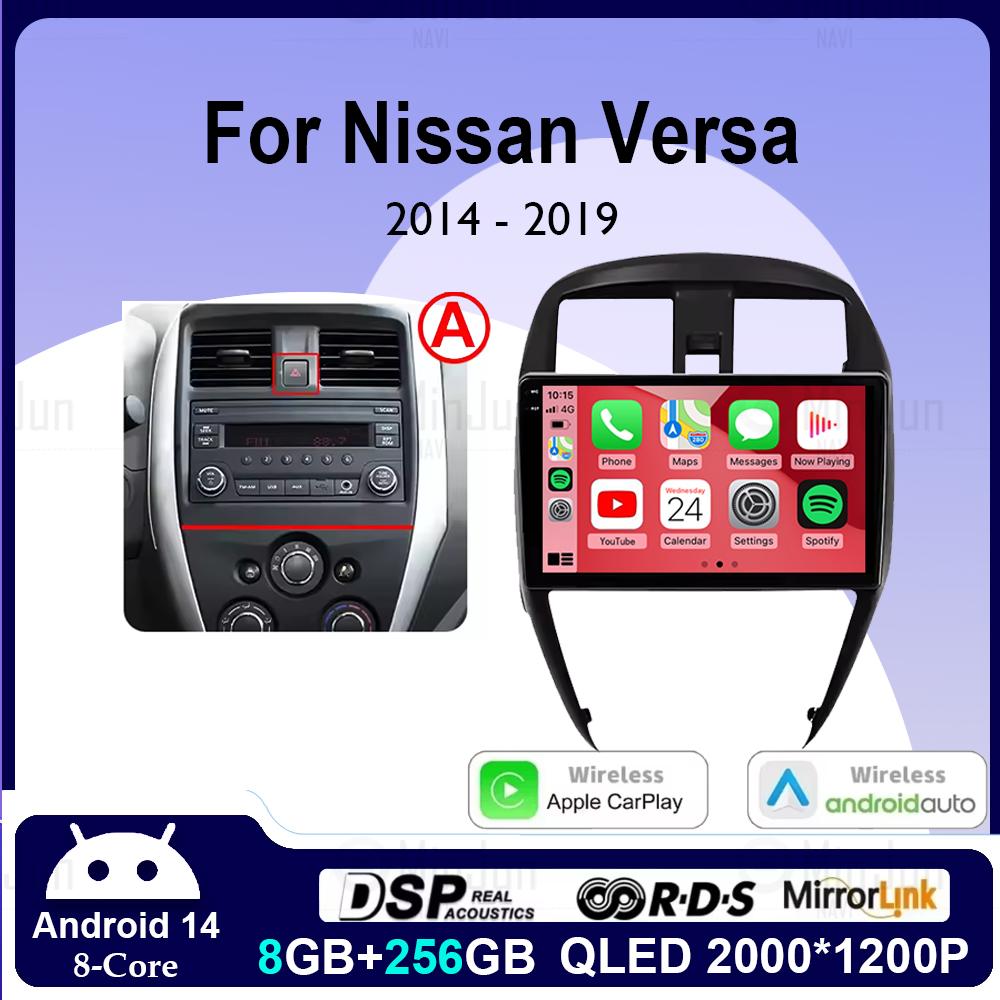 Автомагнитола Android 14 для Nissan Micra March Versa Note Sunny Juke Versa 2014 2015 2016 2017 2018 Carplay Android Auto Навигация
Автомагнитола Android 14 для Nissan Micra March Versa Note Sunny Juke Versa 2014 2015 2016 2017 2018 Carplay Android Auto Навигация