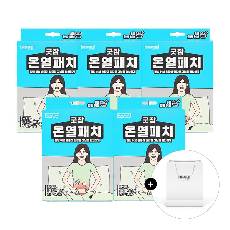 Good Sleep Heating Patches, Total 50 Packs (10 Packs × 5 Boxes), Lower Abdominal Compress, Adhesive Hot Pack, Lasts 7 Hours
Good Sleep Heating Patches, Total 50 Packs (10 Packs × 5 Boxes), Lower Abdominal Compress, Adhesive Hot Pack, Lasts 7 Hours