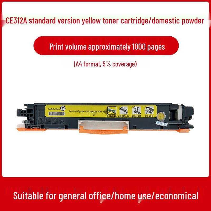 Compatible Toner Cartridge 126A for HP CP1025, M175a, M175nw, M275 (CE310A) Printers
Compatible Toner Cartridge 126A for HP CP1025, M175a, M175nw, M275 (CE310A) Printers