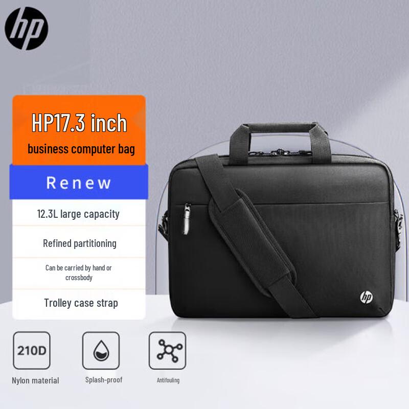 HP 17.3-inch Business Laptop Shoulder Bag
HP 17.3-inch Business Laptop Shoulder Bag