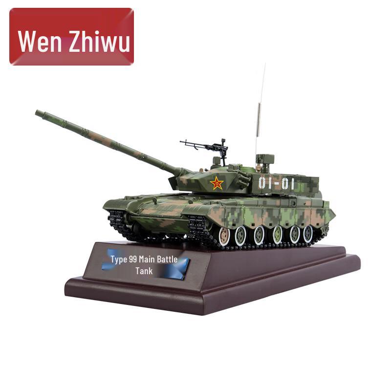 Wen Zhi Wu 99 Main Battle Tank Model
Wen Zhi Wu 99 Main Battle Tank Model