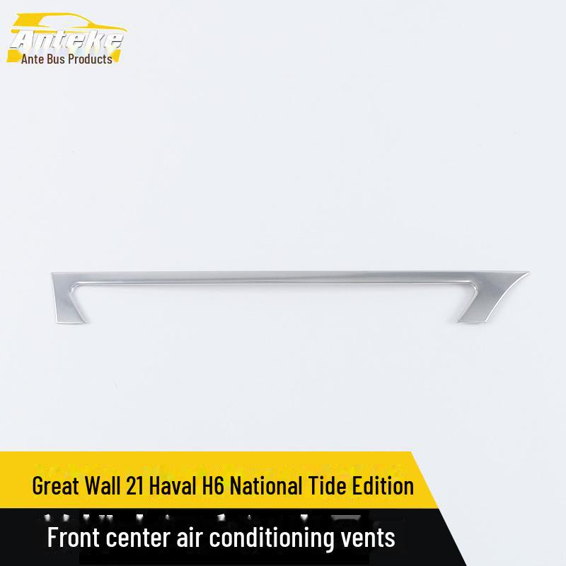 Haval H6 National Tide Edition Front Air Outlet Trim Accessories Front row center air conditioning outlet *1
Haval H6 National Tide Edition Front Air Outlet Trim Accessories Front row center air conditioning outlet *1