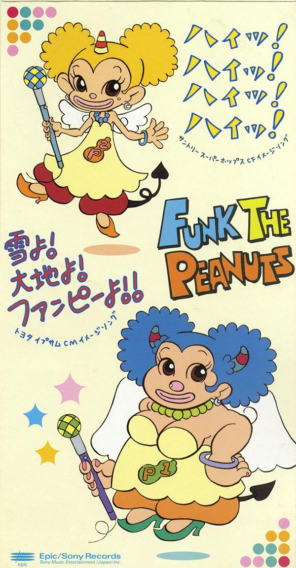 CD FUNK THE PEANUTS - Hi! Hi! Hi! Hi! ESDB3741 Epic/Sony Recor 1997 Japan Soul/Funk Used
CD FUNK THE PEANUTS - Hi! Hi! Hi! Hi! ESDB3741 Epic/Sony Recor 1997 Japan Soul/Funk Used