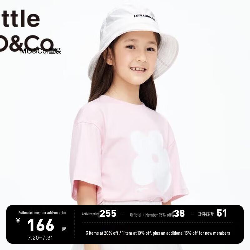 little MO&Co. Kids Short Sleeve Cotton T-Shirt 100 (110/52)
little MO&Co. Kids Short Sleeve Cotton T-Shirt 100 (110/52)