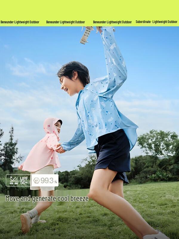 Banana Umbrella Kids Cooling Breathable Sun Protection Hoodie
Banana Umbrella Kids Cooling Breathable Sun Protection Hoodie