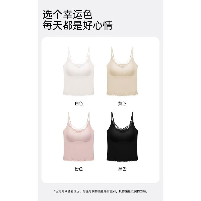 Autumn and winter splicing lace thermal sling vest women with chest pad semi-fixed cup inner and outer wear free bra base one size fits all ( 40-55kg )
Autumn and winter splicing lace thermal sling vest women with chest pad semi-fixed cup inner and outer wear free bra base one size fits all ( 40-55kg )