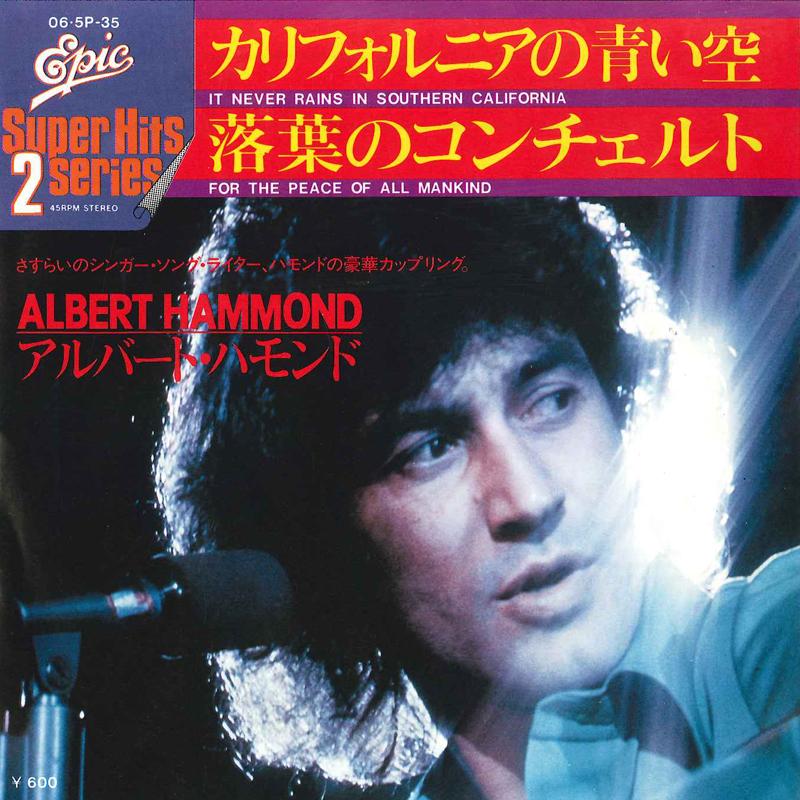 7inch Record ALBERT HAMMOND - It Never Rains In Southern Californ 065P35 EPIC 1972 Japan Pop
7inch Record ALBERT HAMMOND - It Never Rains In Southern Californ 065P35 EPIC 1972 Japan Pop