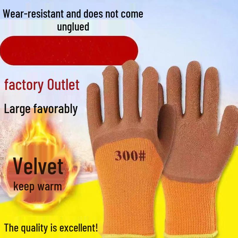 Thick Plush Latex Work Gloves: Winter Wear-Resistant, Anti-Slip Protection for Construction
Thick Plush Latex Work Gloves: Winter Wear-Resistant, Anti-Slip Protection for Construction