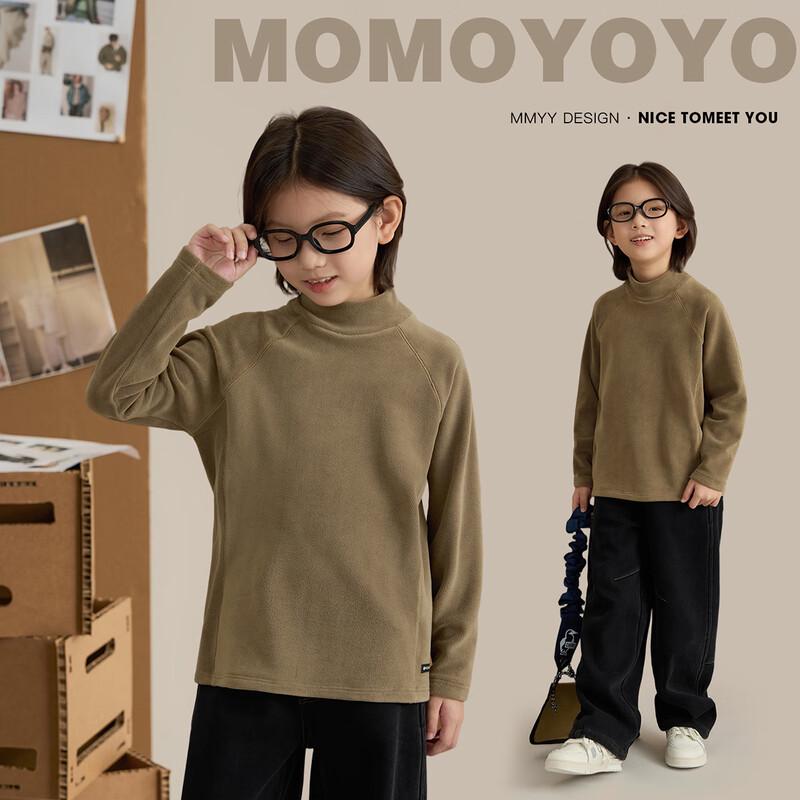 Kids Half-High Collar Fleece Baselayer T-Shirt 170
Kids Half-High Collar Fleece Baselayer T-Shirt 170