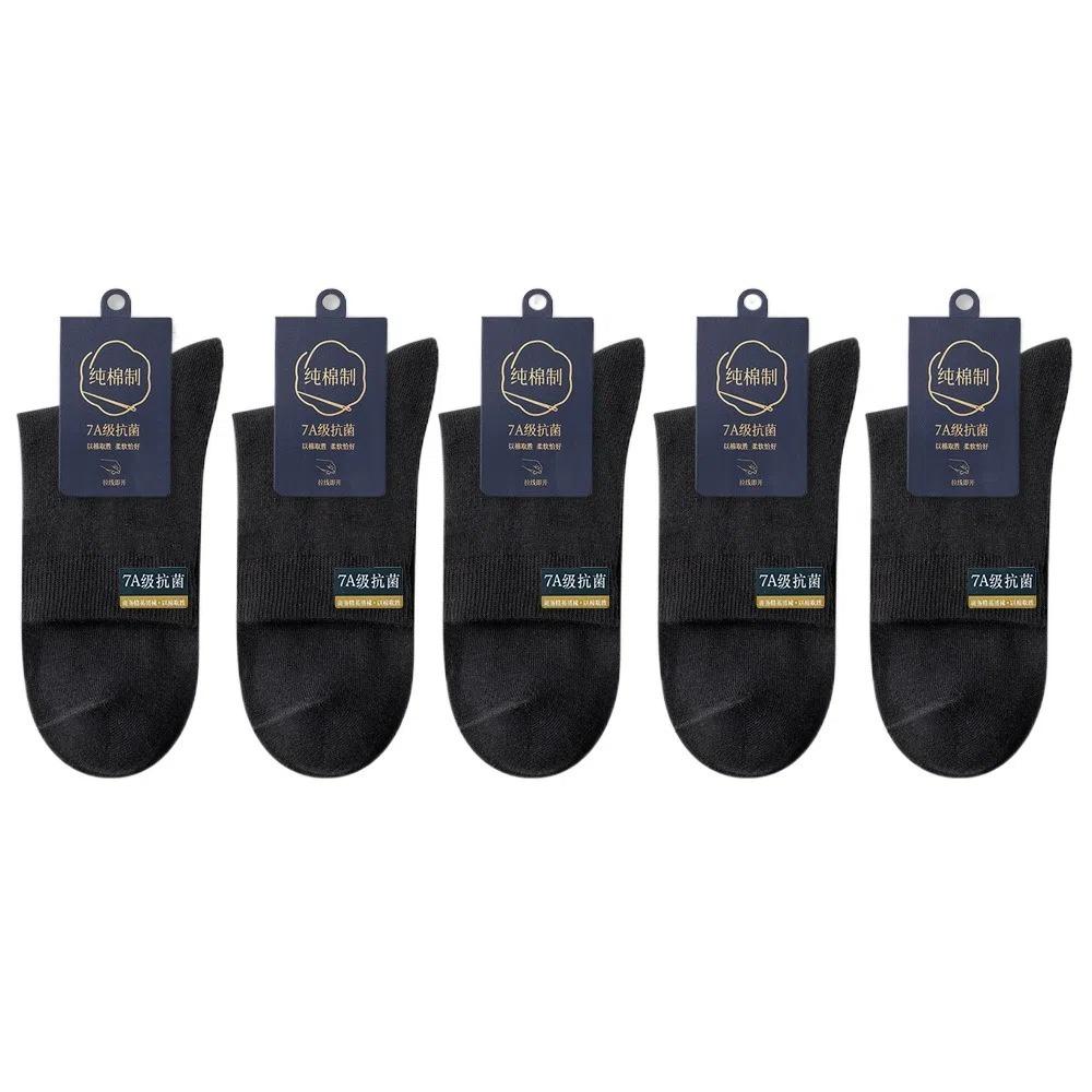 5 пар простых хлопковых носков до щиколотки, дышащие носки средней длины, короткие носки-гольфы, мужские, для улицы 5Pairs Black
5 пар простых хлопковых носков до щиколотки, дышащие носки средней длины, короткие носки-гольфы, мужские, для улицы 5Pairs Black