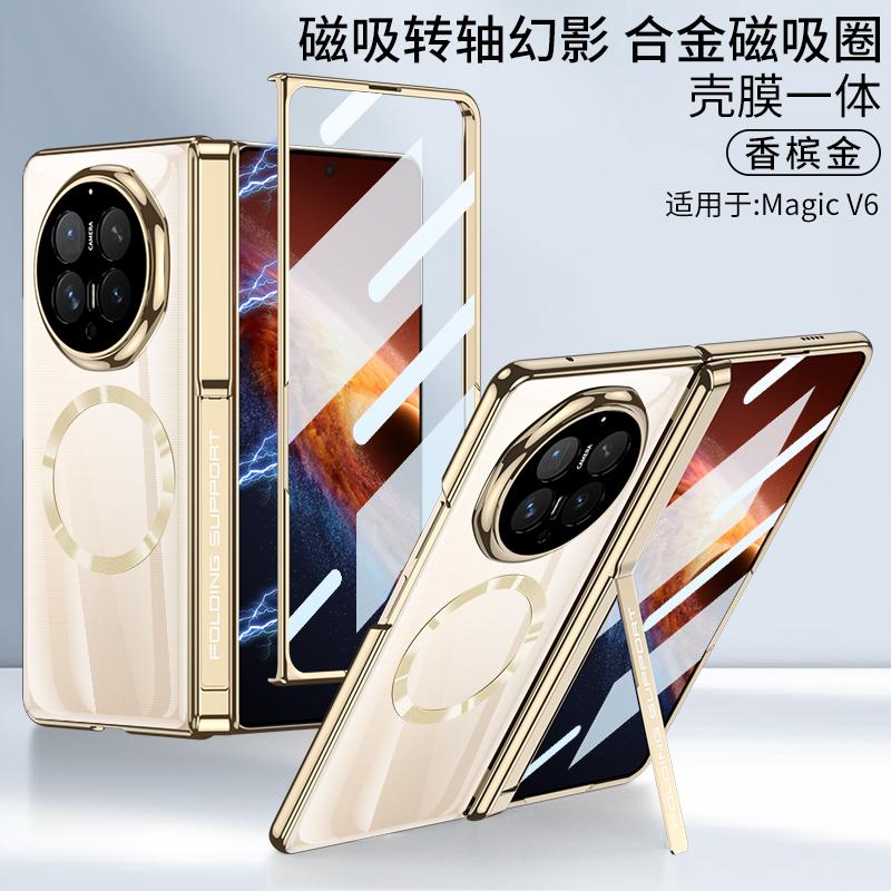 Middle Part Protect For Honor Magic V6 Case For Magsafe Cases Mobile Phone Back Full Cover With Tempered Glass Honor Magic V6
Middle Part Protect For Honor Magic V6 Case For Magsafe Cases Mobile Phone Back Full Cover With Tempered Glass Honor Magic V6