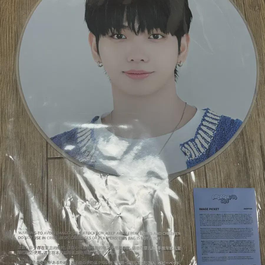 Boynextdoor Myung Jae-hyeon Fanmeeting Wonderful Day Image Picket Fan Sung Ho Taesan Lee Han Unhak
Boynextdoor Myung Jae-hyeon Fanmeeting Wonderful Day Image Picket Fan Sung Ho Taesan Lee Han Unhak