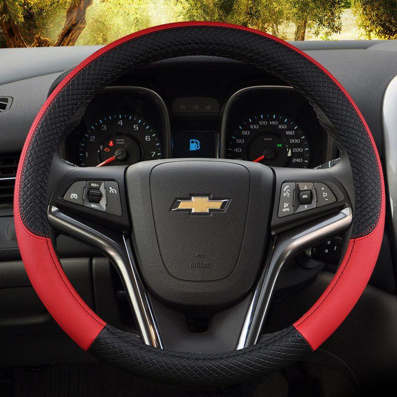 New Arrival Chevrolet Mairui Baole RV Chuangku Cruze Handle Cover Non Slip Car Steering Wheel Cover All Year Round Neutral Hh1711 Black Red
New Arrival Chevrolet Mairui Baole RV Chuangku Cruze Handle Cover Non Slip Car Steering Wheel Cover All Year Round Neutral Hh1711 Black Red