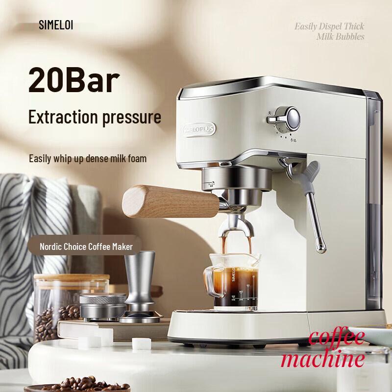 Полуавтоматическая эспрессо-машина Shimeile, 20 бар, белая
Полуавтоматическая эспрессо-машина Shimeile, 20 бар, белая