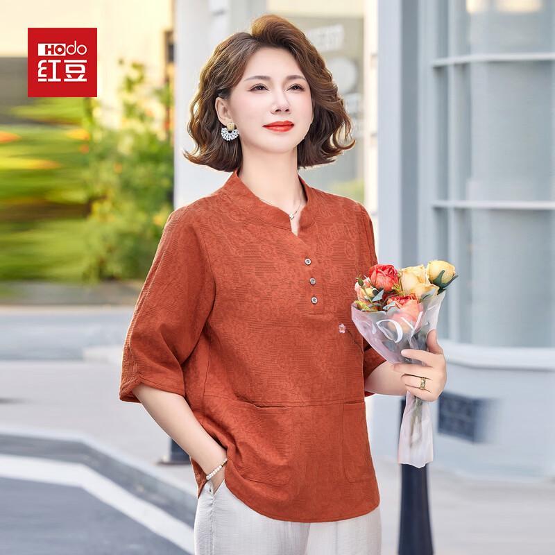Hodo Women s 2026 Summer Floral Print Short-Sleeved Top 5XL
Hodo Women s 2026 Summer Floral Print Short-Sleeved Top 5XL