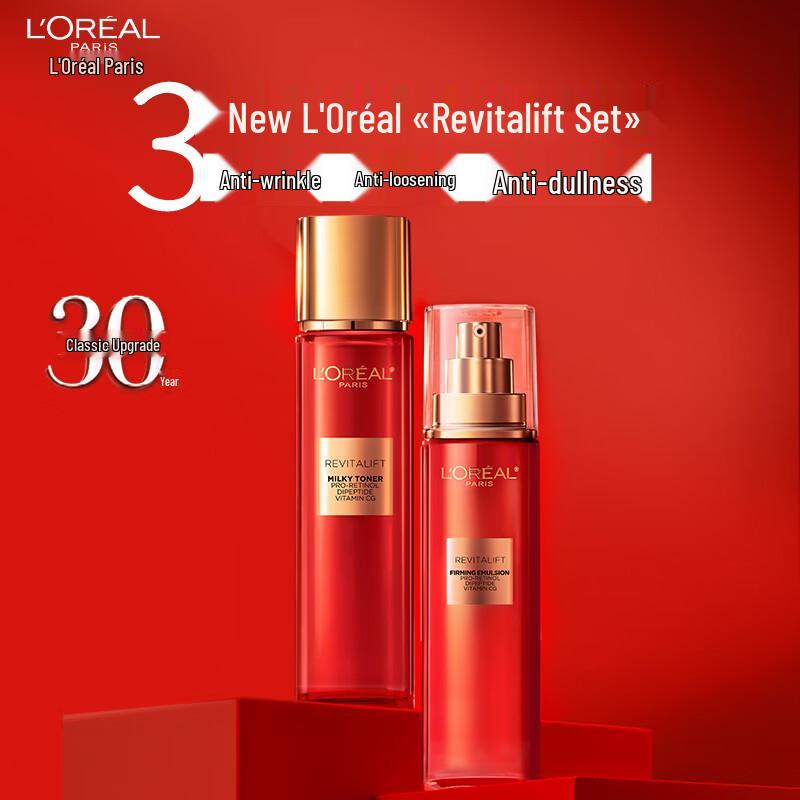 L Oréal Revitalift Anti-Aging Skincare Gift Set
L Oréal Revitalift Anti-Aging Skincare Gift Set