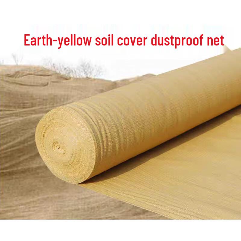 Desert Yellow Sun Shade & Dust Net
Desert Yellow Sun Shade & Dust Net