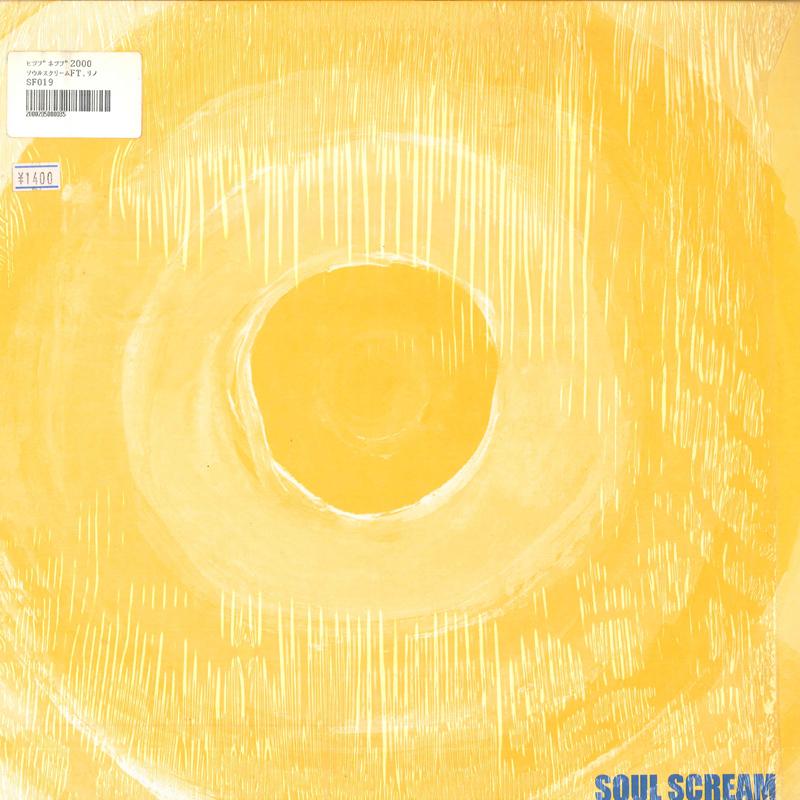 12inch Record SOUL SCREAM Hip Hop 2zerooo SF019 UTURE SHOCK 2000 US Japanese Club Dance Used
12inch Record SOUL SCREAM Hip Hop 2zerooo SF019 UTURE SHOCK 2000 US Japanese Club Dance Used