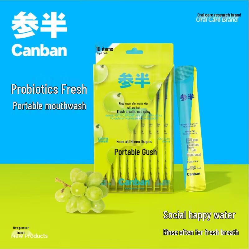 Cenban Green Bamboo Grape Portable Mouthwash
Cenban Green Bamboo Grape Portable Mouthwash