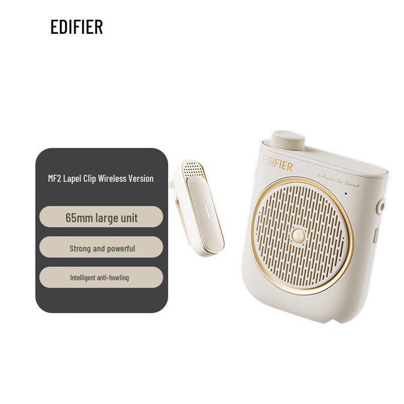 EDIFIER MF2 Clip-on Wireless Voice Amplifier (CN version)
EDIFIER MF2 Clip-on Wireless Voice Amplifier (CN version)