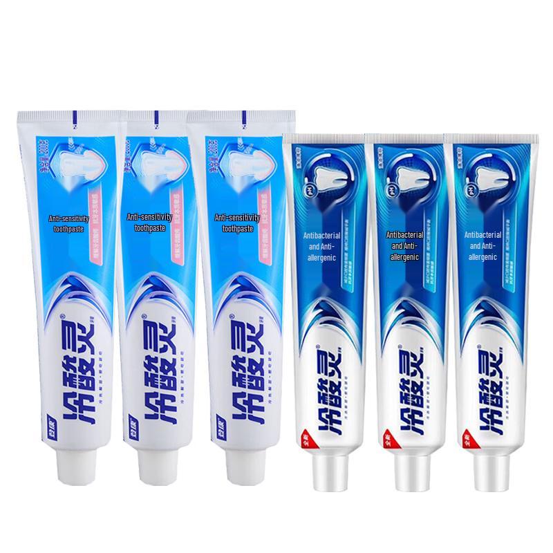 Leng Suan Ling Anti-Sensitive Toothpaste Value Pack
Leng Suan Ling Anti-Sensitive Toothpaste Value Pack