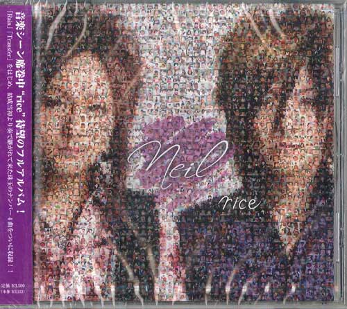CD RICE - Neil YURO022PROMO YURO ENTERPRISE 2010 Japan Obi Japanese Pop/Rock Used
CD RICE - Neil YURO022PROMO YURO ENTERPRISE 2010 Japan Obi Japanese Pop/Rock Used