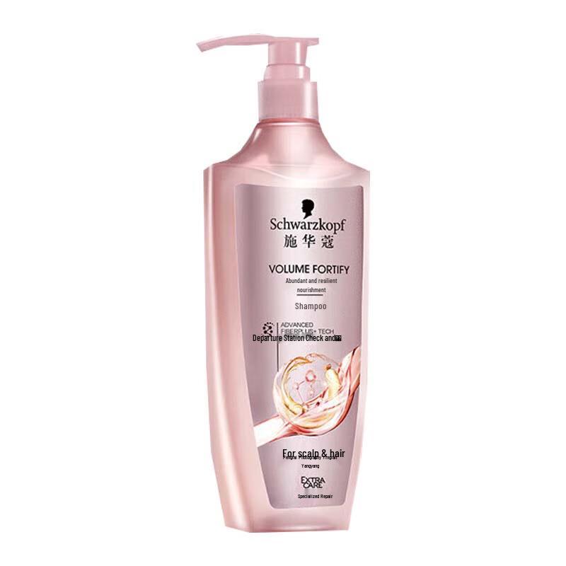 Schwarzkopf Volumizing & Strengthening Shampoo
Schwarzkopf Volumizing & Strengthening Shampoo