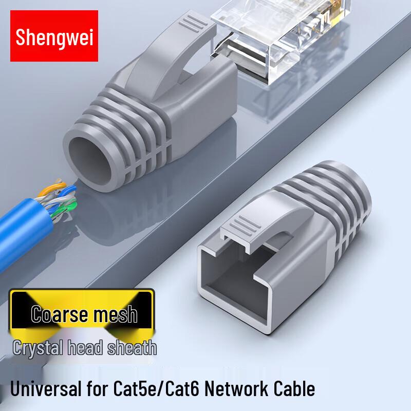 Shengwei RJ45 Network Cable Boot Covers
Shengwei RJ45 Network Cable Boot Covers