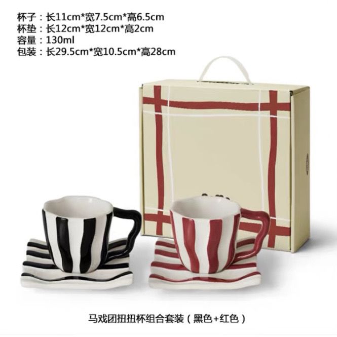 Two-piece European Ceramic Striped Coffee Cup and Saucer Red and Black Ceramic Mug Exquisite Afternoon Tea Latte Coffee Cup Gift 101-200ml
Two-piece European Ceramic Striped Coffee Cup and Saucer Red and Black Ceramic Mug Exquisite Afternoon Tea Latte Coffee Cup Gift 101-200ml