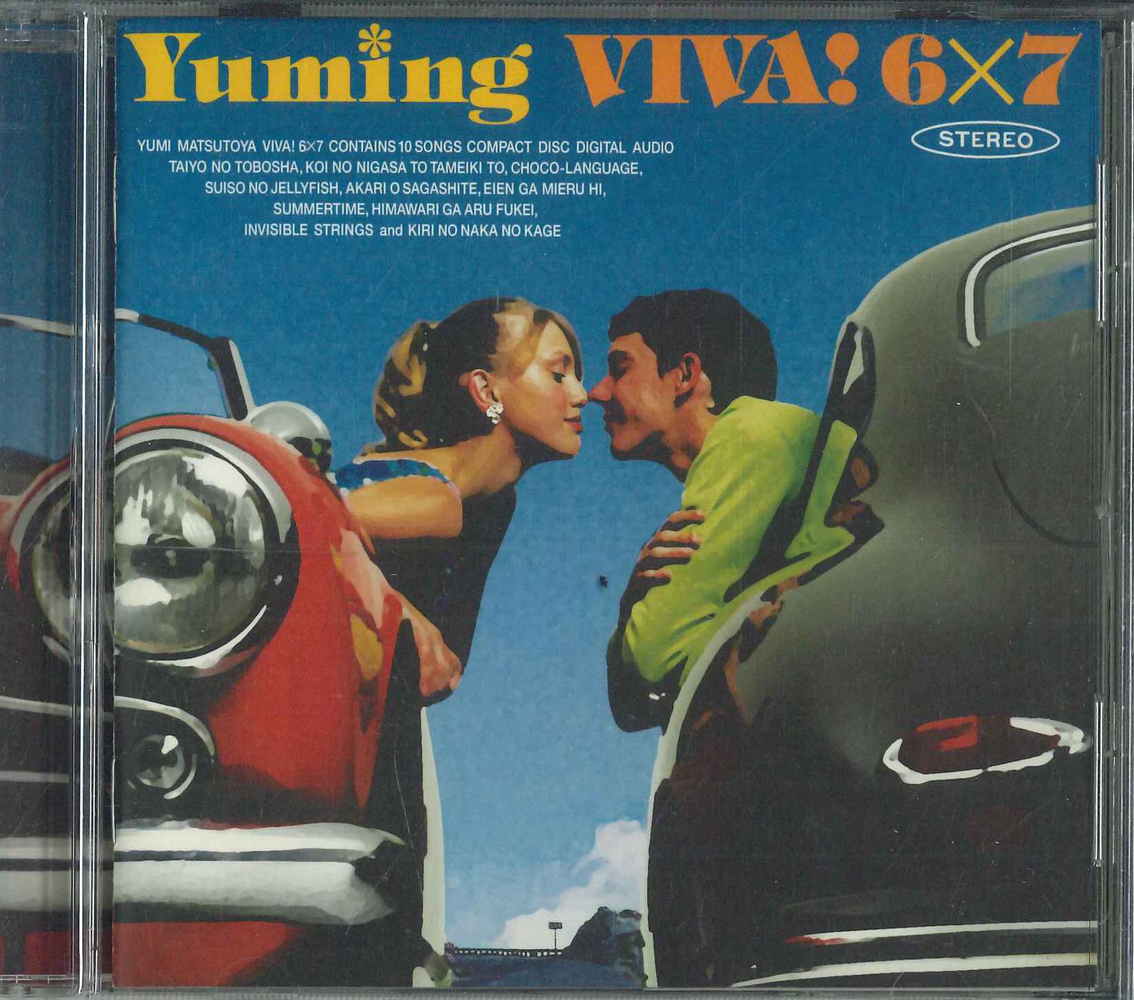 CD ЮМИ МАЦУТОЯ - Viva! 6 X 7 TOCT25601P УНИВЕРСАЛЬНЫЙ 2004 Япония Оби Японская Поп/Рок Б/У
CD ЮМИ МАЦУТОЯ - Viva! 6 X 7 TOCT25601P УНИВЕРСАЛЬНЫЙ 2004 Япония Оби Японская Поп/Рок Б/У