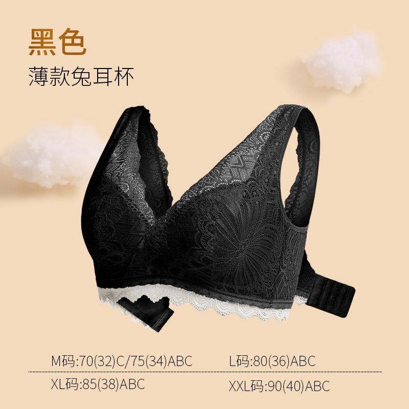 Large breasts show small thin lace vest type soft steel ring bra latex ultra-thin rabbit ears underwear women s autumn adjustment type XL чёрный
Large breasts show small thin lace vest type soft steel ring bra latex ultra-thin rabbit ears underwear women s autumn adjustment type XL чёрный