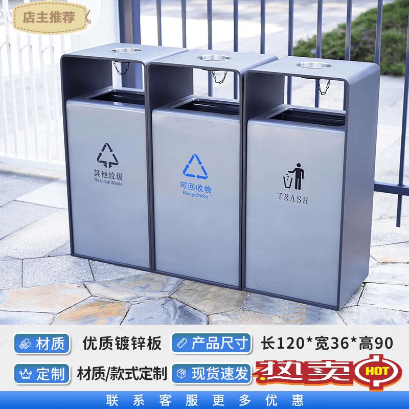 Outdoor Stainless Steel Recycling Bin
Outdoor Stainless Steel Recycling Bin
