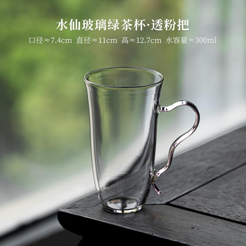 300ml High Borosilicate Glass Coffee Mug Elegant Cappuccino Latte Cup Afternoon Tea Mug Green Tea Master Office Water Cup Teaset
300ml High Borosilicate Glass Coffee Mug Elegant Cappuccino Latte Cup Afternoon Tea Mug Green Tea Master Office Water Cup Teaset