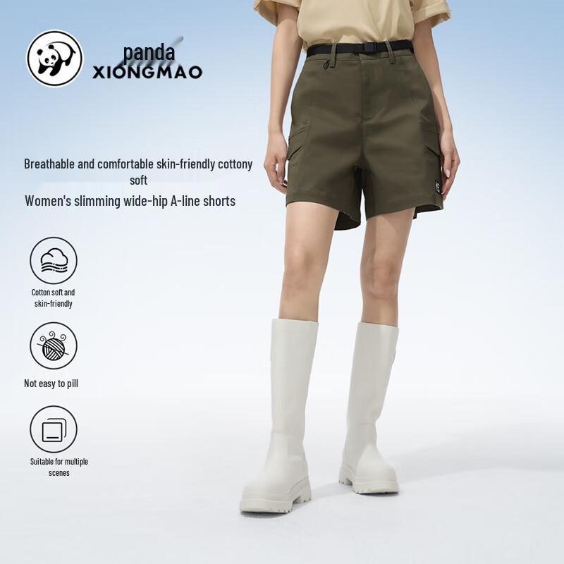 CAMEL Women s Cooling Quick-Dry Panda Collaboration Capris 4168 M
CAMEL Women s Cooling Quick-Dry Panda Collaboration Capris 4168 M