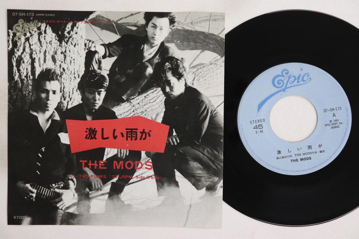 7inch Record MODS Hageshii Ame Ga Two Punks 075H173 EPIC 1983 Japan Japanese PopRock Used
7inch Record MODS Hageshii Ame Ga Two Punks 075H173 EPIC 1983 Japan Japanese PopRock Used