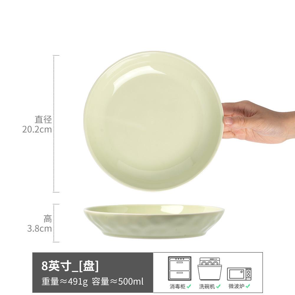 Cream Plate Household Solid Color Plate Premium Tableware Deep Plate Restaurant Plate Western Pasta Plate Dessert Plate
Cream Plate Household Solid Color Plate Premium Tableware Deep Plate Restaurant Plate Western Pasta Plate Dessert Plate