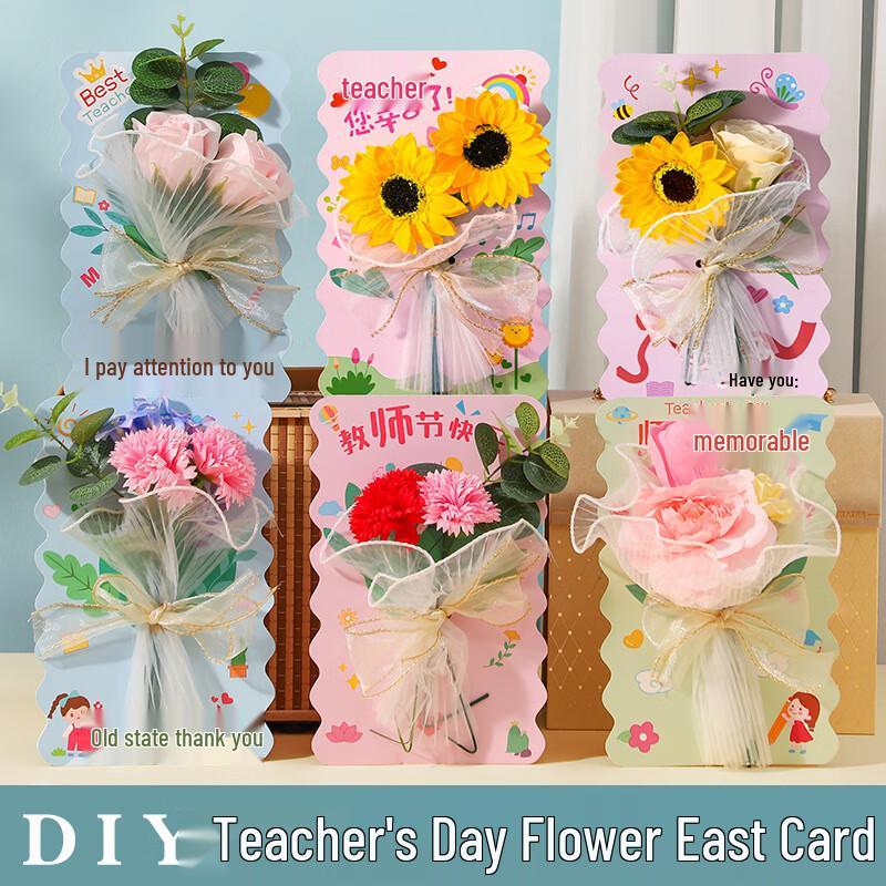DIY Teacher s Day Flower Bouquet Greeting Card Set
DIY Teacher s Day Flower Bouquet Greeting Card Set