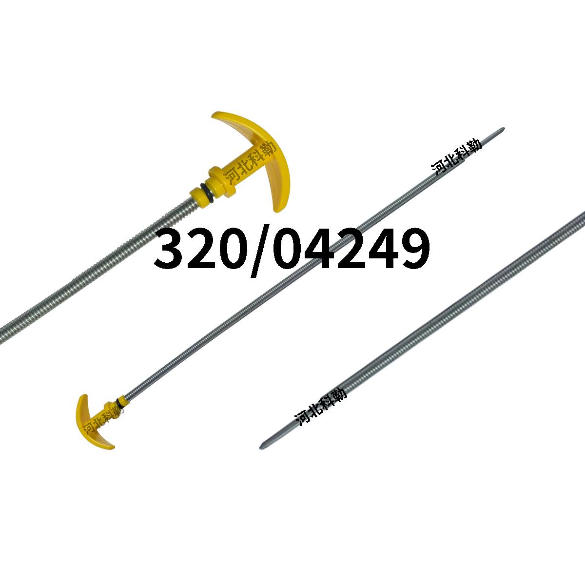 JCB Oil Dipstick: Automotive Part 320/04249 - Oil Level Gauge Measuring Tool 320/04249 лимонно-жовтий колір
JCB Oil Dipstick: Automotive Part 320/04249 - Oil Level Gauge Measuring Tool 320/04249 лимонно-жовтий колір