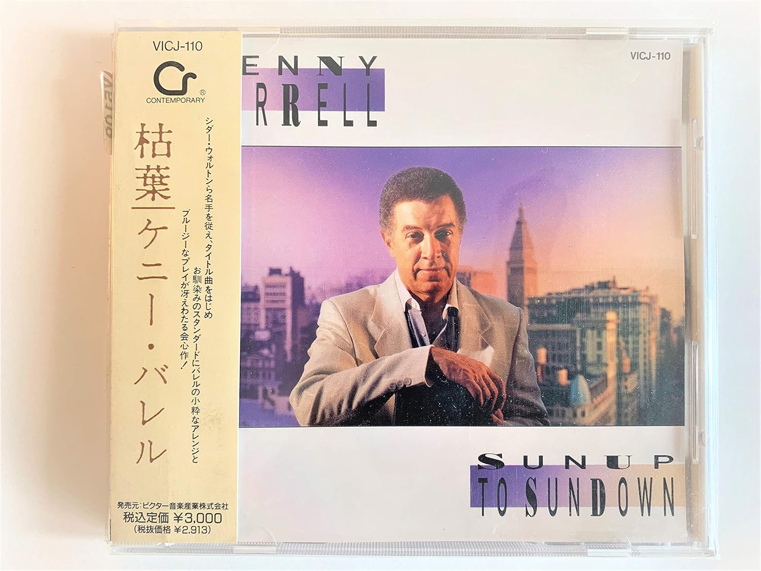 CD KENNY BURRELL - Dead leaves VICJ110 Japan ObiJazz Used
CD KENNY BURRELL - Dead leaves VICJ110 Japan ObiJazz Used