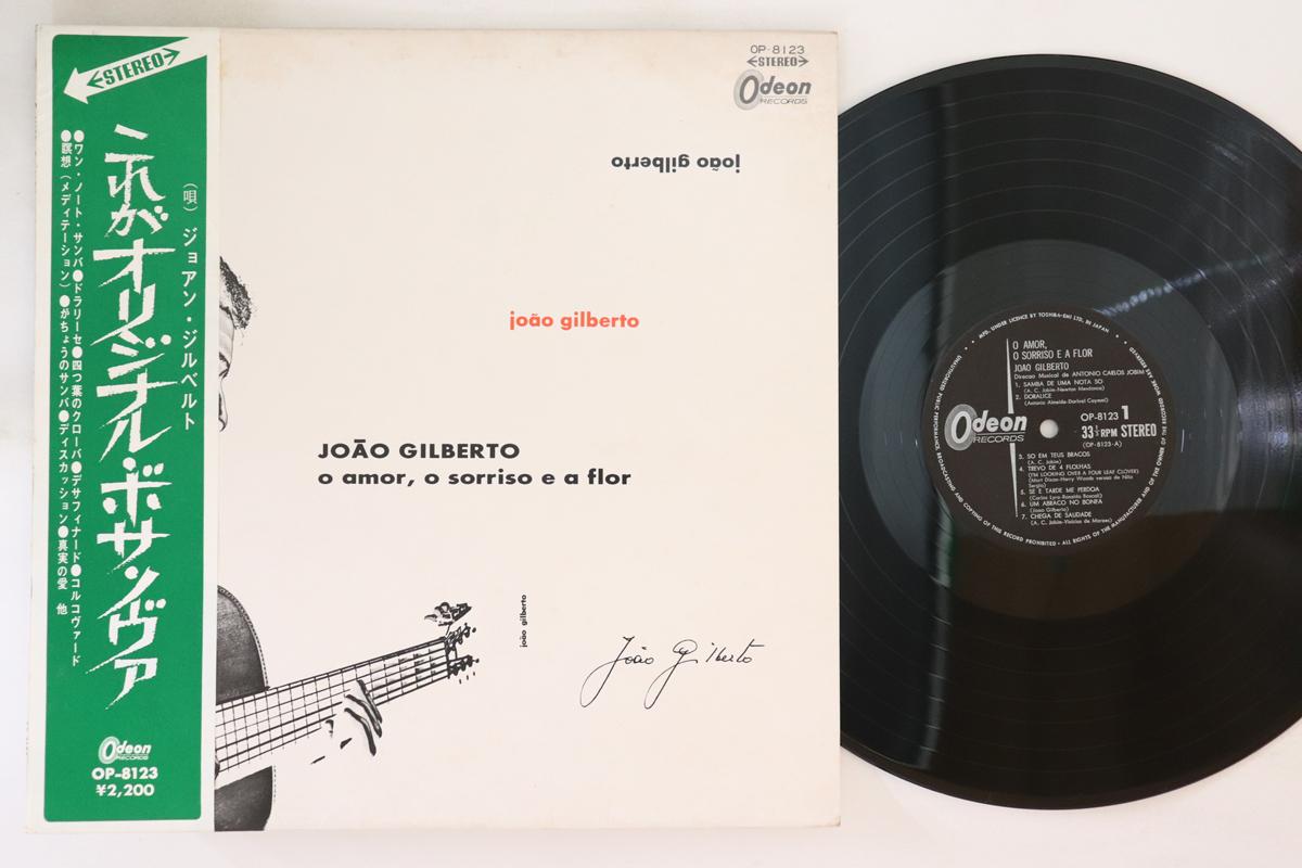 LP Record JOAO GILBERTO - O Amor O Sorriso E A Flor OP8123 ODEON 1967 Japan Obi Latin Used
LP Record JOAO GILBERTO - O Amor O Sorriso E A Flor OP8123 ODEON 1967 Japan Obi Latin Used