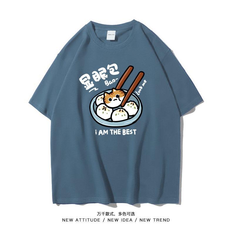 2025 Now Conspicuous Buns Orange Cats Cute Casual Couples Genuine Design Multicolor Short Sleeves S
2025 Now Conspicuous Buns Orange Cats Cute Casual Couples Genuine Design Multicolor Short Sleeves S