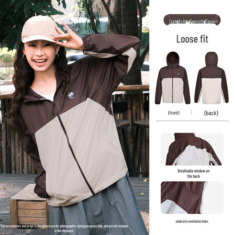 Camel Panda UPF 50+ Outdoor Sun Protection Hoodie S
Camel Panda UPF 50+ Outdoor Sun Protection Hoodie S