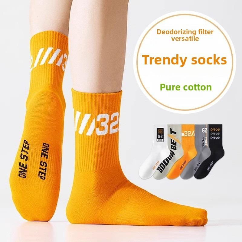 5 Pairs of Autumn and Winter Men s Pure Cotton Deodorizing Sports Students In The Tube Socks 5 Pairs сірий/зелений
5 Pairs of Autumn and Winter Men s Pure Cotton Deodorizing Sports Students In The Tube Socks 5 Pairs сірий/зелений