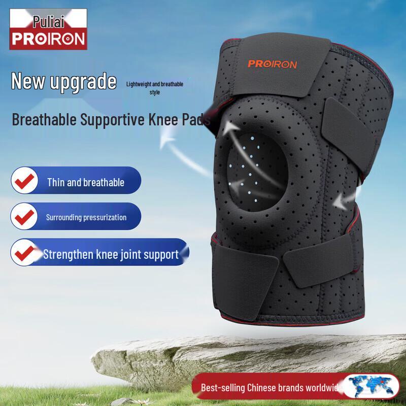 Легкий летний спортивный наколенник PROIRON 1 Piece, Adjustable (80-200 jin)
Легкий летний спортивный наколенник PROIRON 1 Piece, Adjustable (80-200 jin)